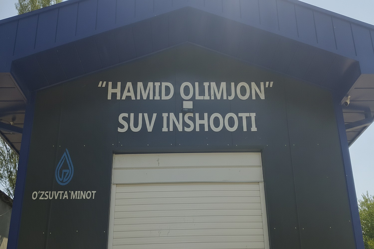 Водное сооружение HAMID OLIMJON